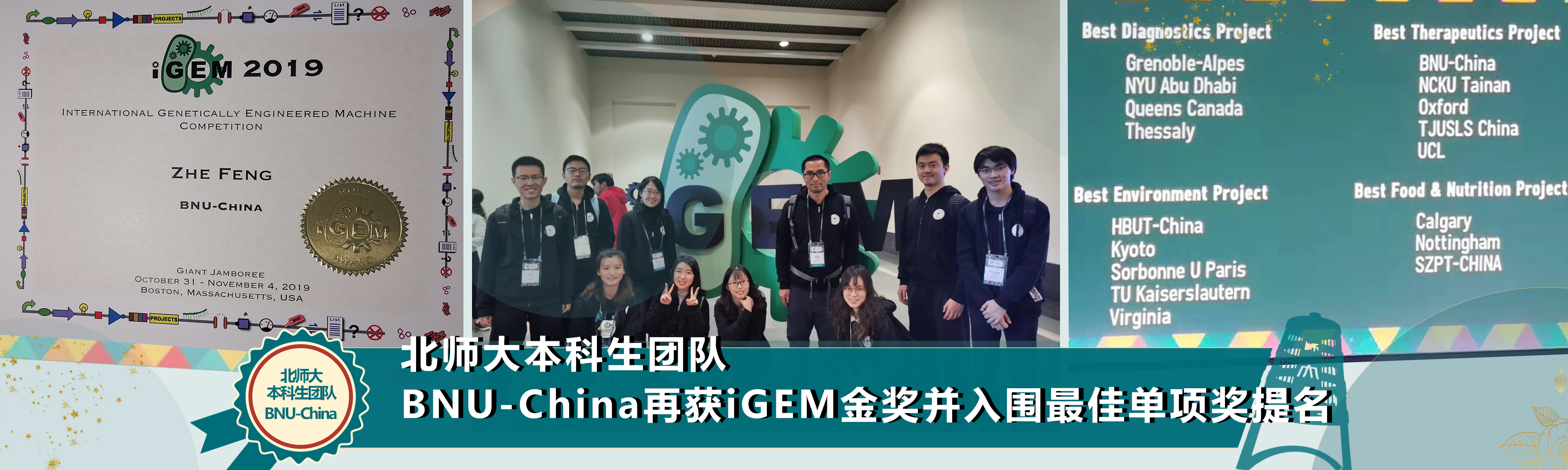 ԽᡤGEG(й)ɷ޹˾